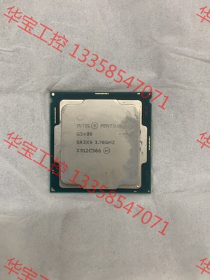 议价 英特尔g4600奔腾g5400处理器cpu台式处理器g542