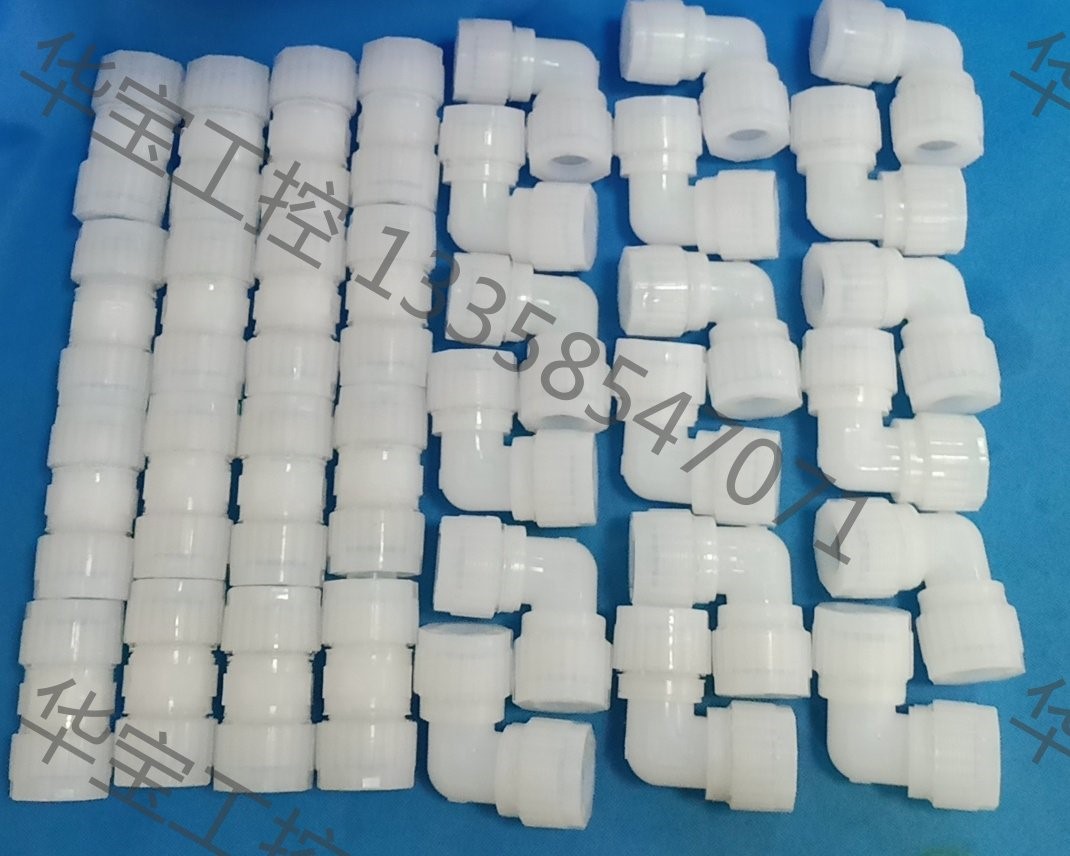 议价 pfa接头 pillar皮拉1"寸入珠接头 直通 弯头 三通