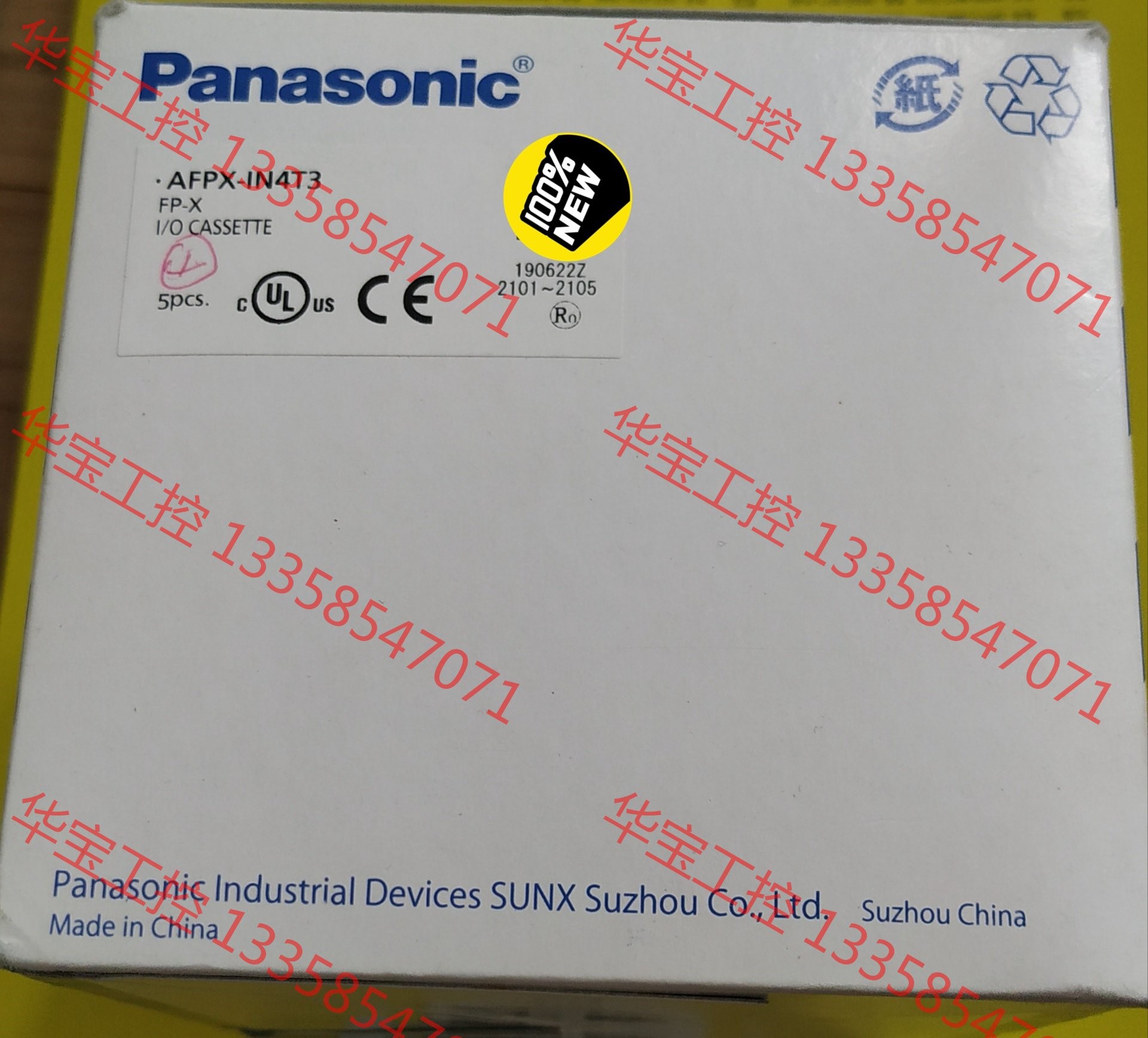 议价 AFPX-IN4T3松下LC扩展PLC模块原装实物图实拍，现
