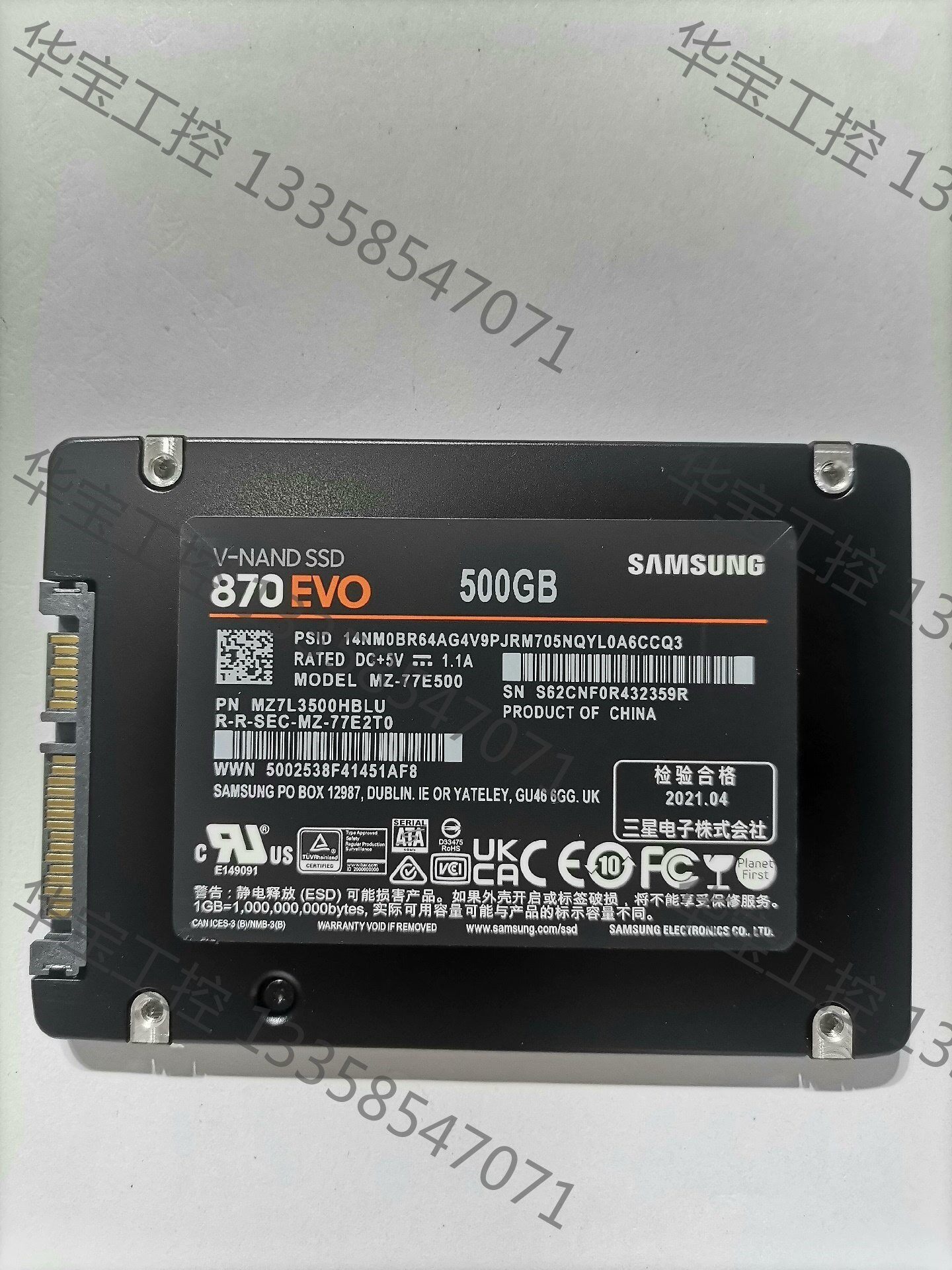 议价 全新三星870evo 500g固态硬盘sata2.5寸国行正