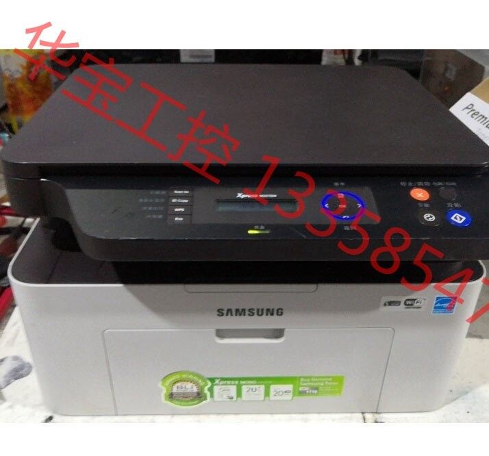 议价 二手黑白激光打印机三星2071复印扫描打印机激光一体小型作