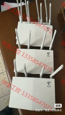 议价 中兴E8822 千兆双频无线路由器 电信版