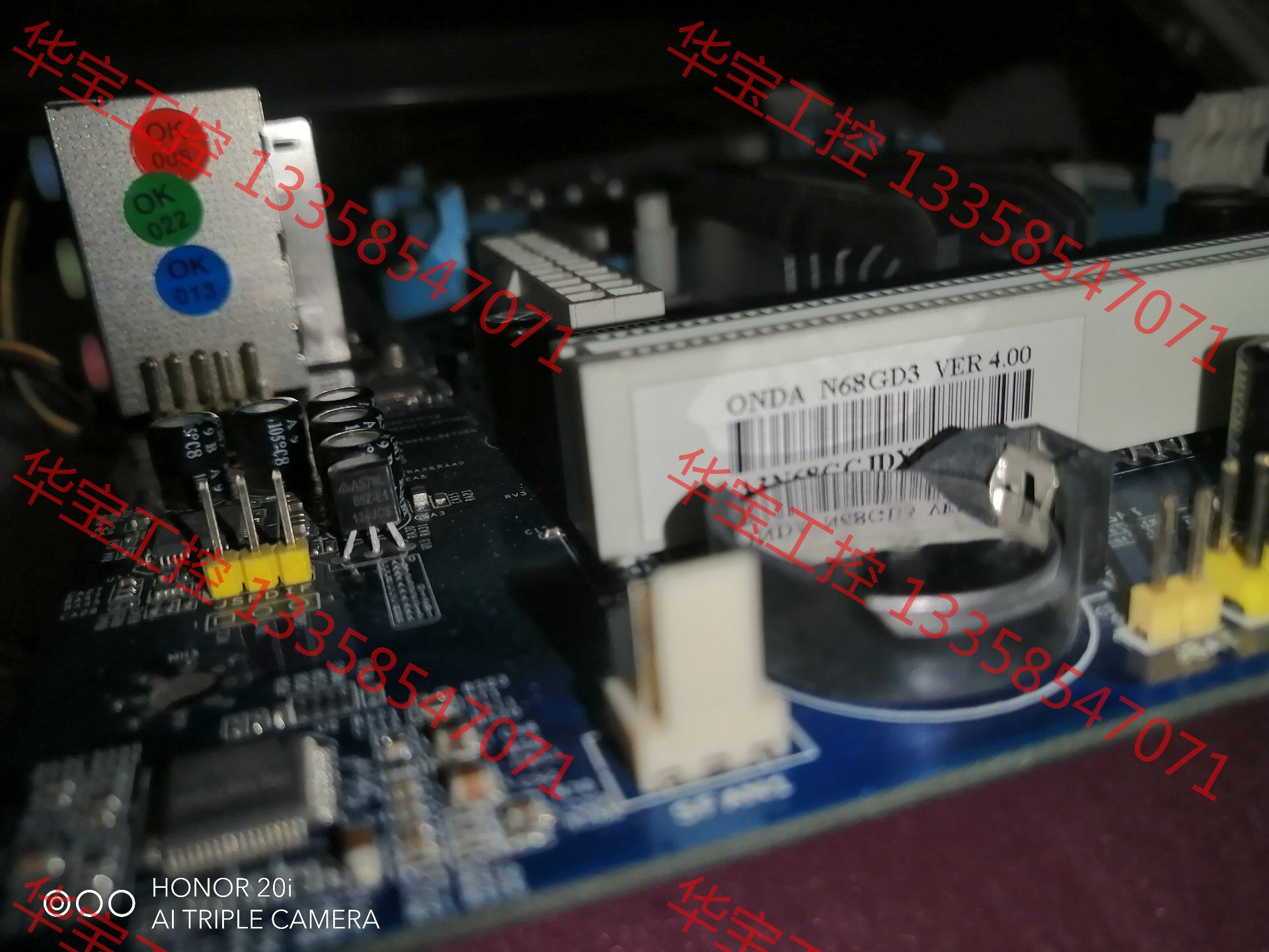 议价 (主板,cpu,4g内存,500g硬盘包邮)昂达n68gd3