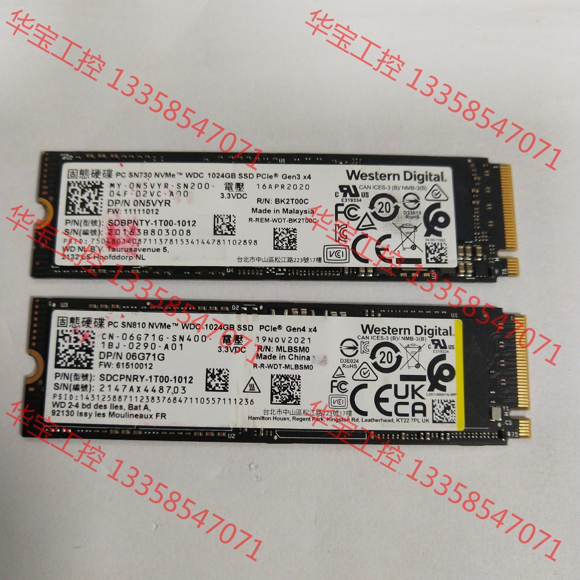 议价 wd/西数 sn730 sn810 1t m.2 nvme协