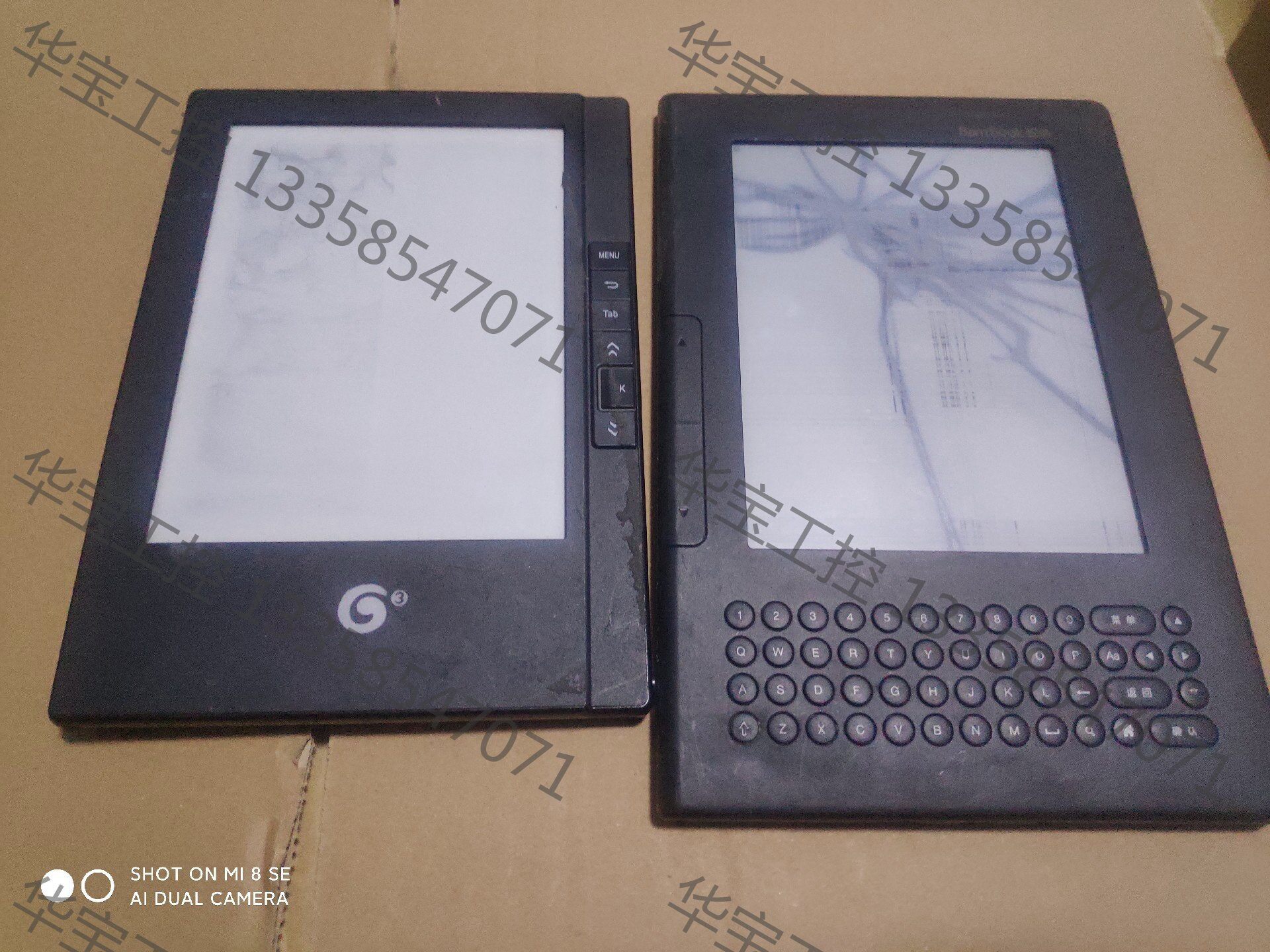 议价 电子书bambook sd968 汉王t618处理品