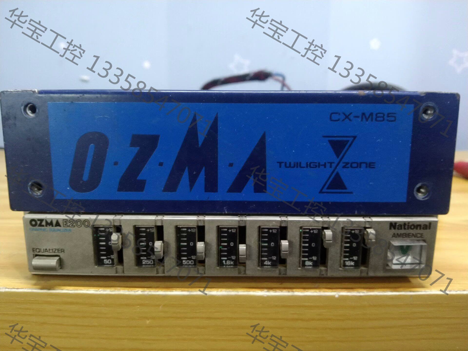 议价 松下古董车载均衡器功放