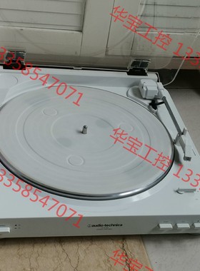 议价 新到货一台日版铁三角AT-PL300黑胶唱机，稀有的白色，与