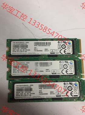 议价 三星 sm951 AHCI 256g SSD 固态硬盘