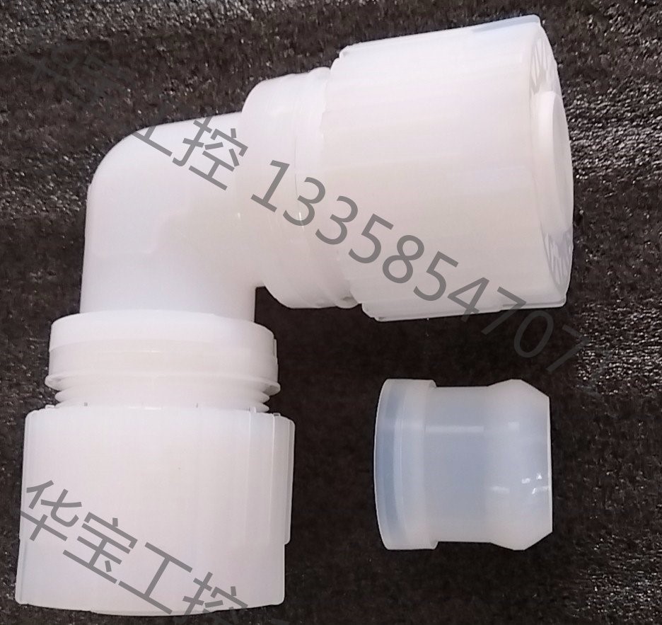 议价 pfa接头 pillar皮拉入珠弯头 w12 1.5寸