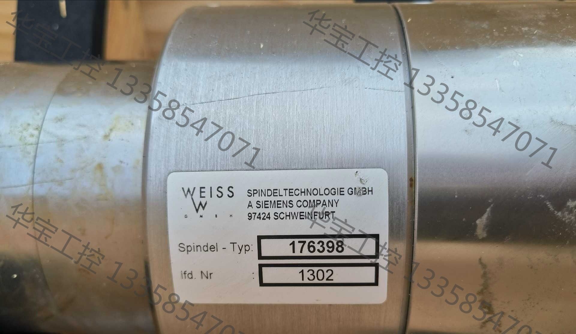 议价 主轴全新weiss牌176398型电主轴,很奇怪的主轴,应该