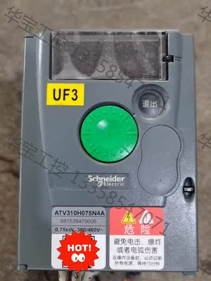 议价 施耐德变频器，拆机现货，打包代价来