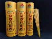 金财神 金观音 天然无烟室内供佛环保竹签金香 林挺明 永信香业