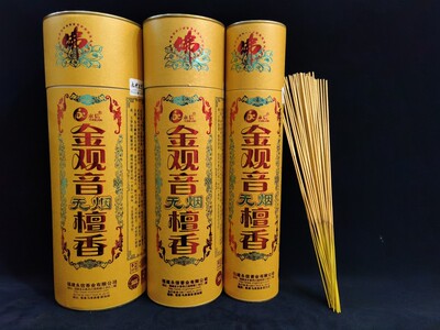 永信香业 林挺明 金观音 金财神 天然无烟室内供佛环保竹签金香