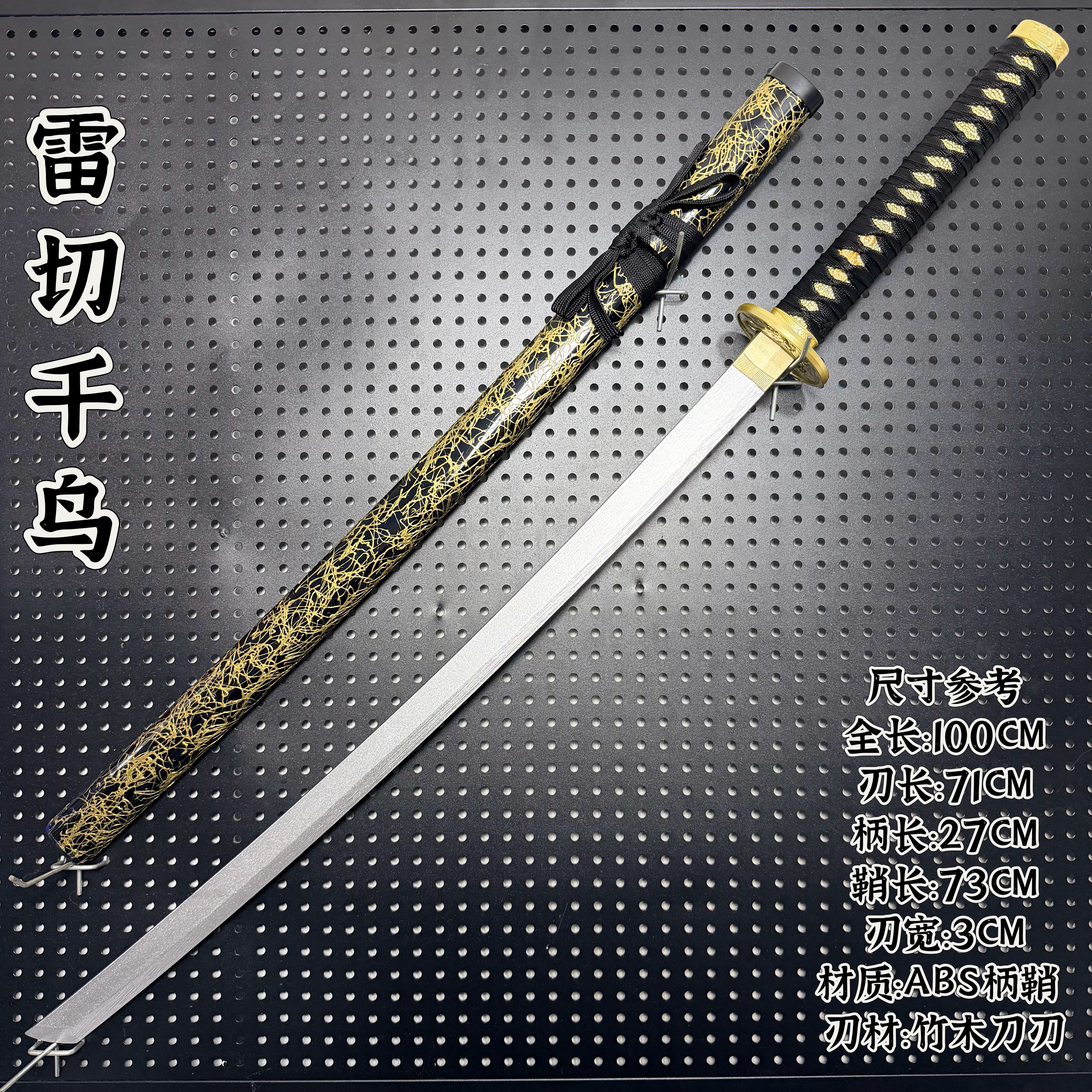 刀剑乱舞道具武器加州清光cos刀打刀男鸣狐cosplay动漫木刃未开刃