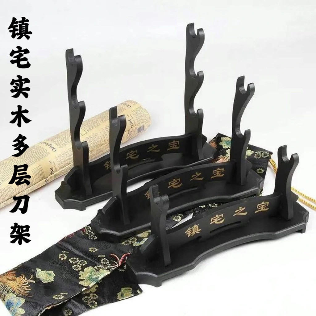 招财剑架实木立式托架龙头龙雕刻摆件古代汉剑镇宅架子架展示架图片