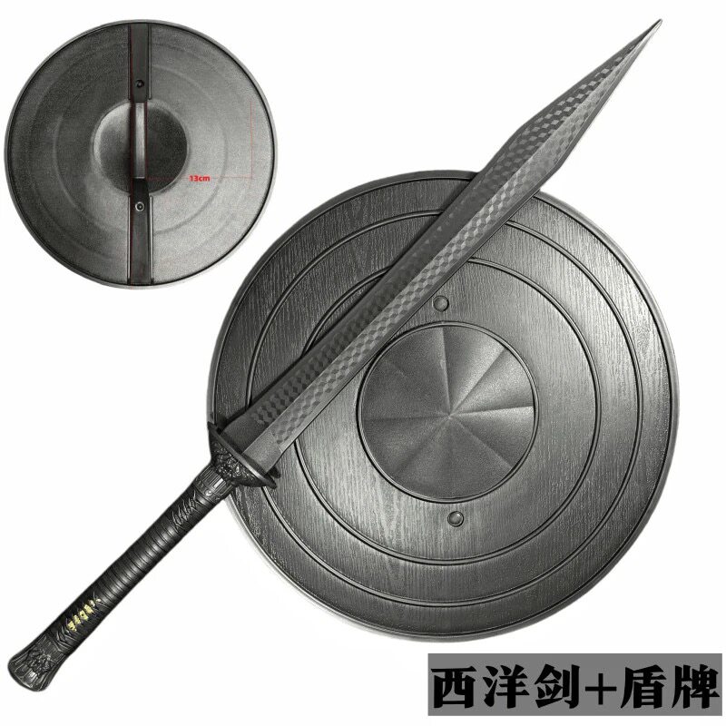 武术练习罗马塑钢圆盾牌格斗训练安保防爆防护保护盾握持道具圆盾