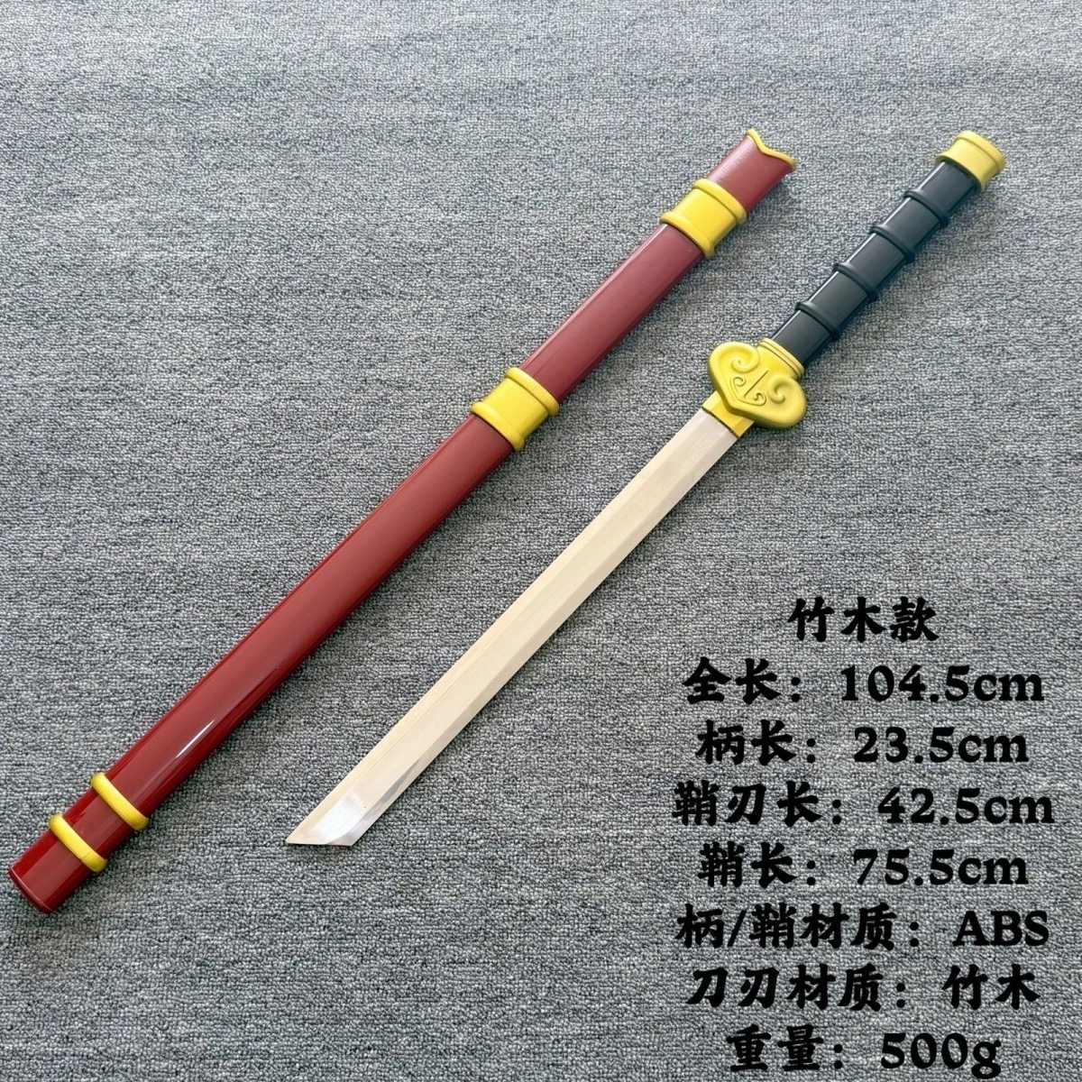 陆林轩惊鸿剑残剑断剑画江湖之不良人同款中国风 cos道具未开刃
