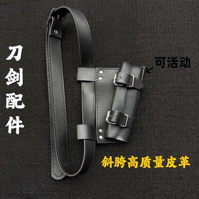 抖音同款唐横刀腰带cos道具木刀武士训练道具木刀腰带未开刃