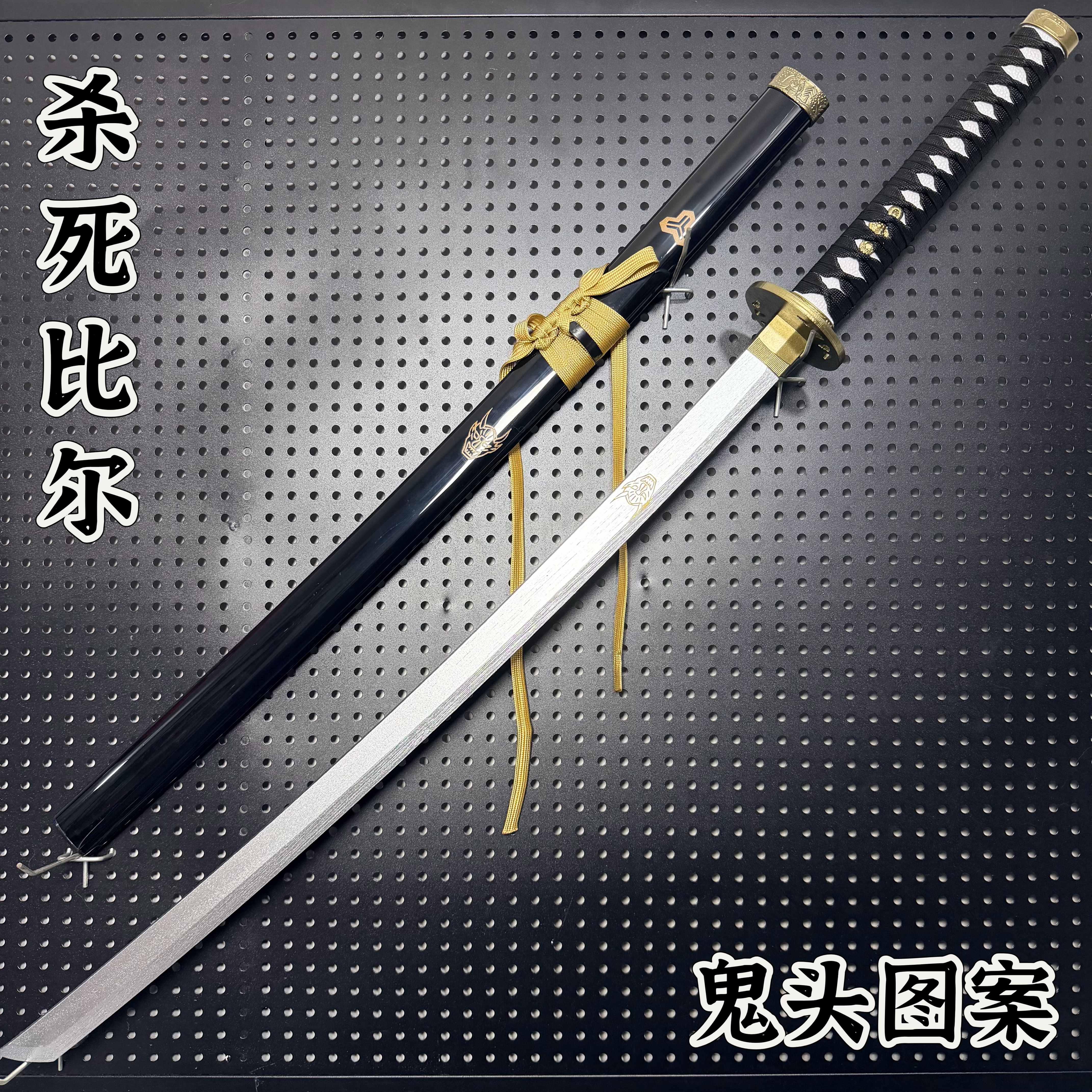 鬼灭之刃杀死比尔cos道具刀剑动漫周边武器道具cosplay道具未开刃