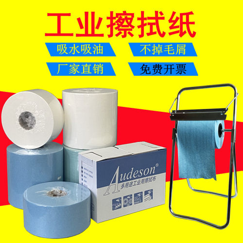 大卷无尘纸厂家直销包开发票