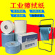 多用途工业大卷纸布吸水吸油纸无尘纸机械擦拭布无纺布蓝白色 包邮