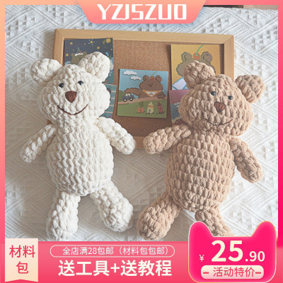 other18粗冰条线手工手工