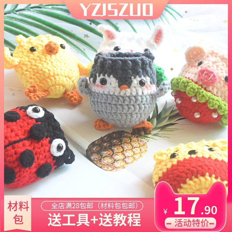 手工卡通风立夏端午diy材料包