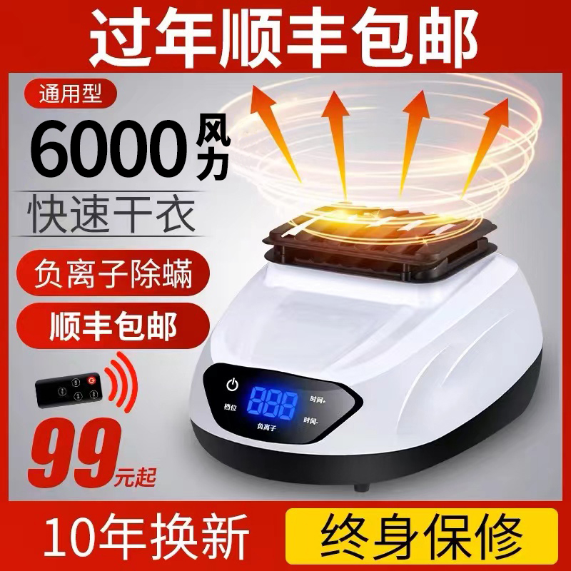 烘干机主机通用干衣机机头家用小型暖风烘衣机大功率烘干器速干衣