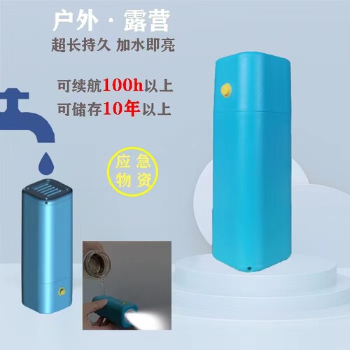 免维护加水就亮爆闪灯