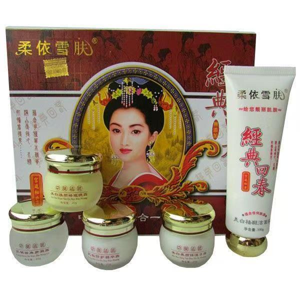 柔依雪肤经典回春养颜二合一三合一五合一套装氨基酸滋润修复亮肤