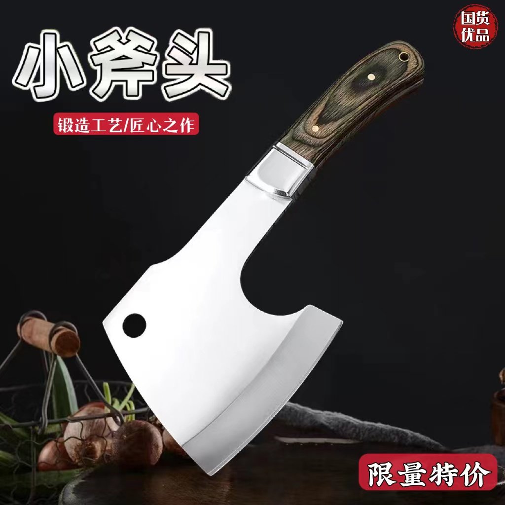 不锈钢开山斧头刀户外露营便捷多用砍骨刀家用厨房剁骨专用斩骨刀