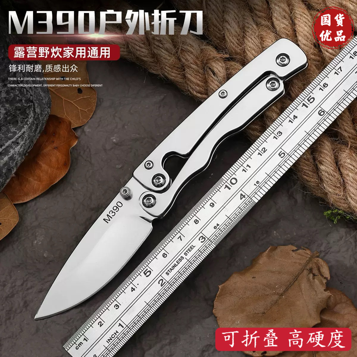 M390高硬度折叠小刀全钢户外露营便捷口袋小刀家用锋利开快递尖刀