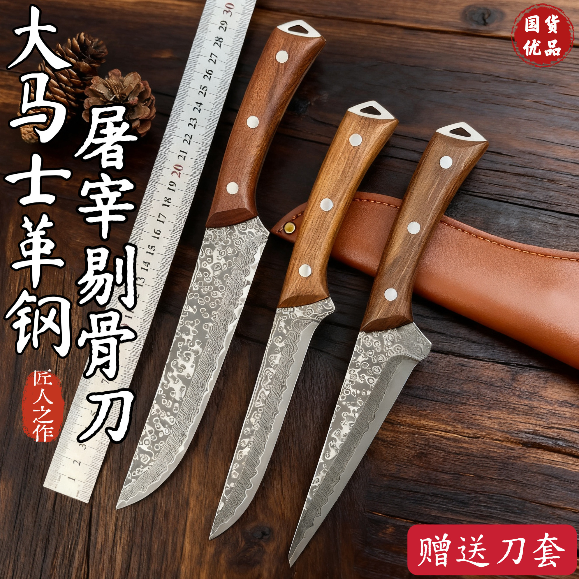 大马士革钢手工锻打剔骨刀商用超锋利切肉分割刀肉联厂专用屠宰刀
