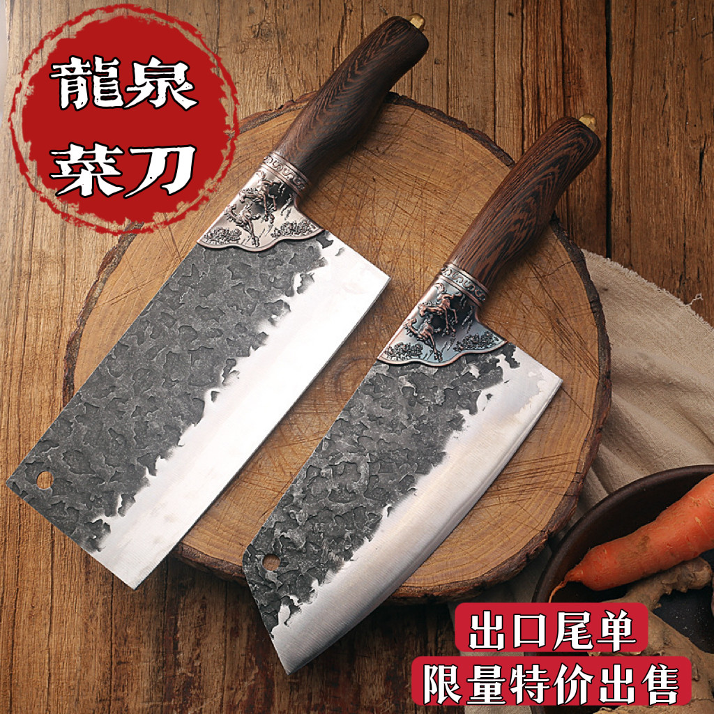 龙泉古法锻打家用超快锋利菜刀厨师专用斩切两用刀厨房组合砍切刀