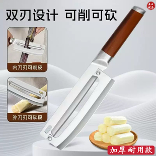 不锈钢甘蔗削皮刀多能能削菠萝专用打皮刀水果店商用锋利去皮神器
