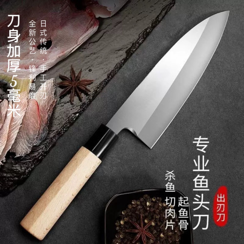 日式柳刃刺身刀料理切鱼生刀锋利起骨刀切三文鱼专用切肉刀鱼片刀