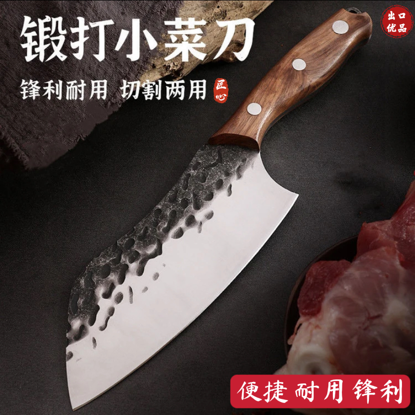 龙泉手工锻打家用菜刀切片刀女士专用省力切肉刀厨房超锋利厨师刀
