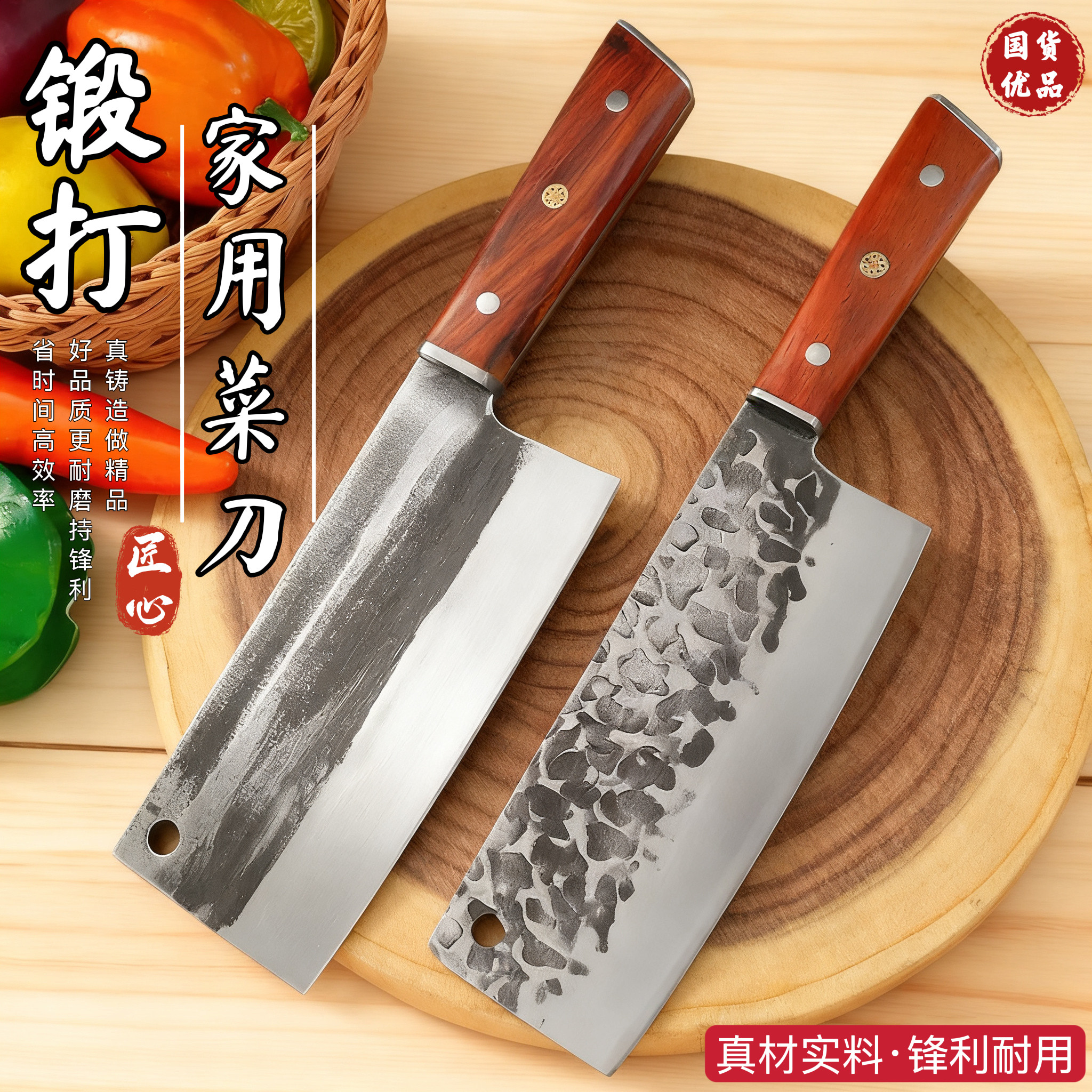 龙泉手工锻打家用菜刀斩切两用刀女士专用切片刀厨房超锋利斩骨刀