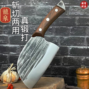 龙泉锻打家用菜刀斩切两用刀切肉切片刀厨房专用锋利斩骨刀厨师刀