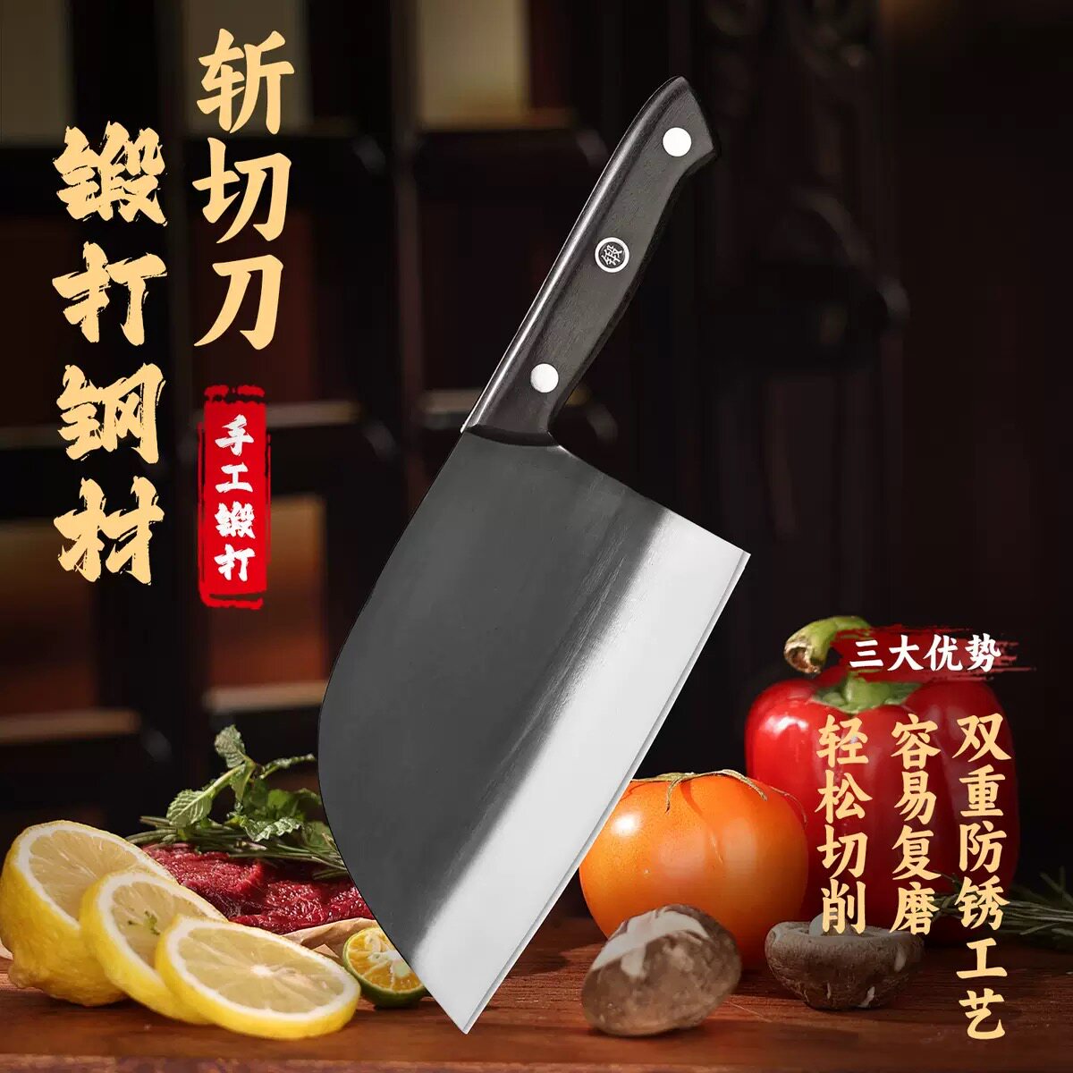 手工锻打斩切刀家用菜刀锋利切片刀厨房专用斩骨刀户外便捷切肉刀