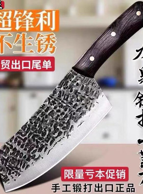 直销外贸出口龙泉女士手工锻打菜刀锤纹多用锰钢锋利厨刀切肉开刃