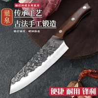 龙泉锻打家用菜刀女士专用切肉切片刀厨房多用刀锋利厨师刀切付刀