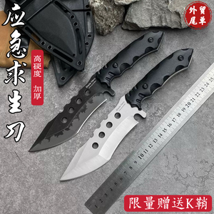 外贸尾单高硬度应急求生刀野外生存刀小砍柴刀多功能手把战术小刀
