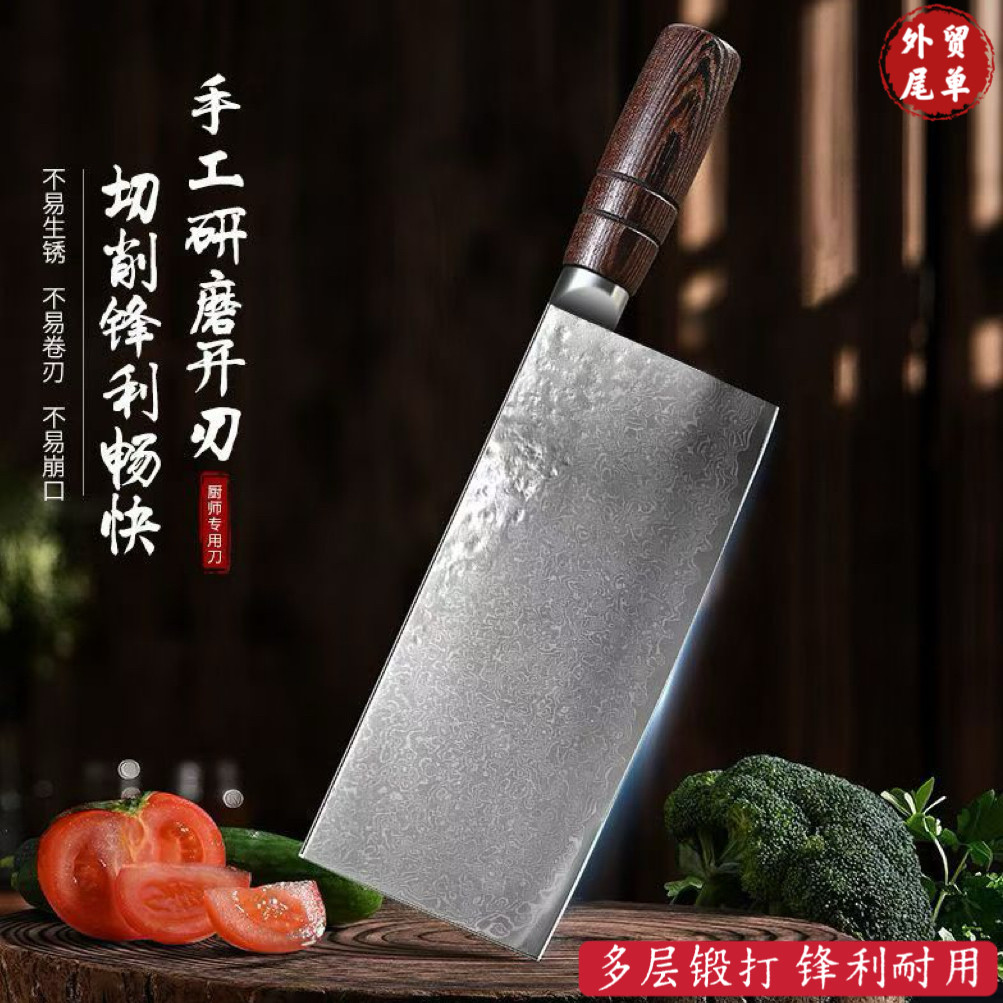 67层折叠锻打大马士革钢家用菜刀女士省力切片刀厨房专用锋利桑刀