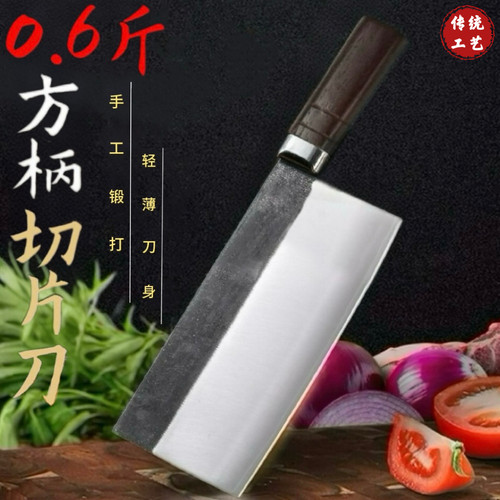轴承钢手工锻打家用菜刀烧腊店专用切片刀厨房超锋利切肉刀厨师刀