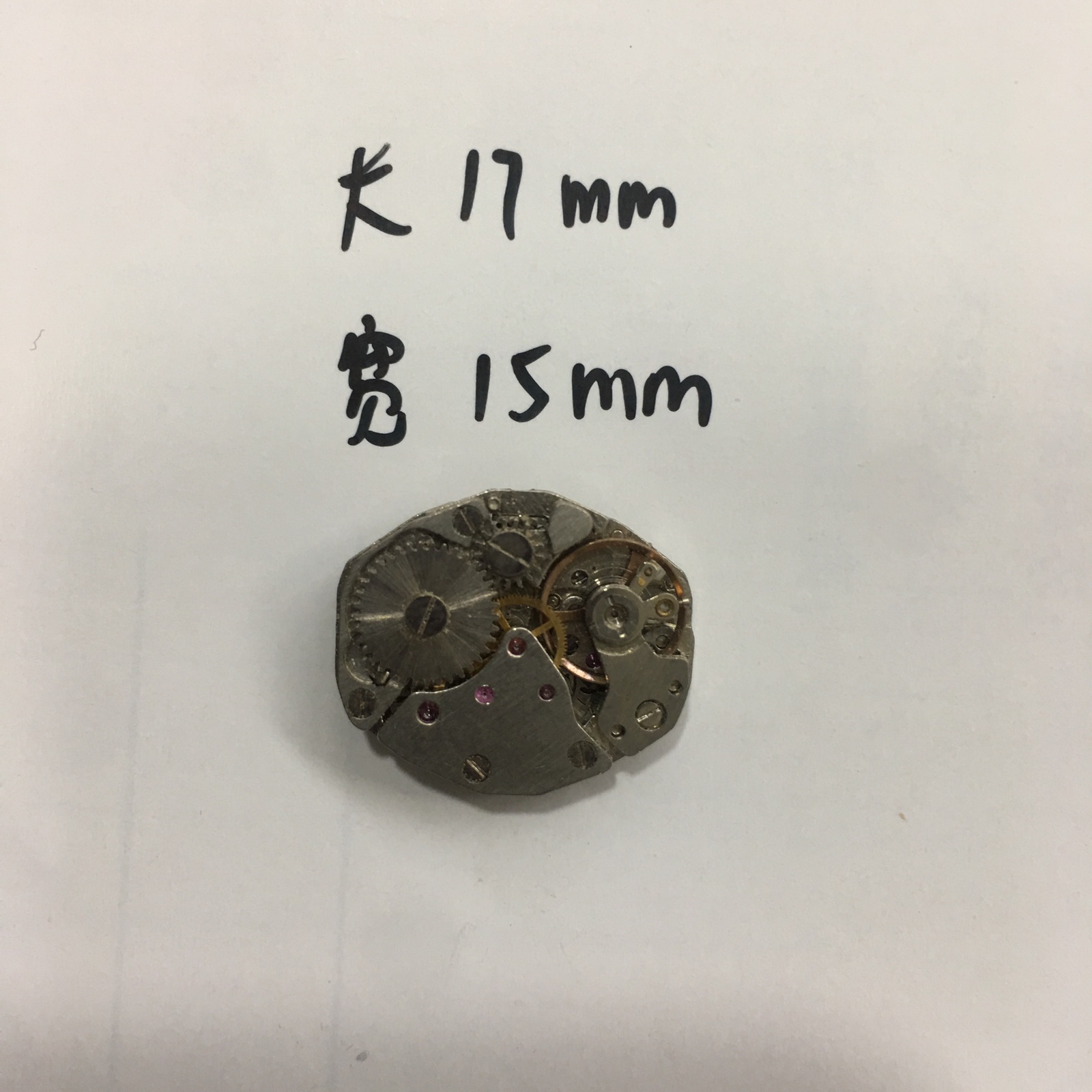 diy方形手工制作机芯