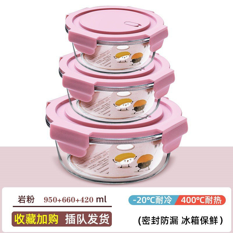 美国康宁官网圆形保鲜碗密封收纳盒微波炉可用冰箱保鲜盒高硼硅玻