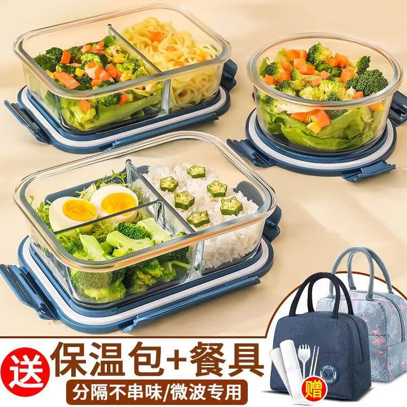 美国康宁官网玻璃饭盒微波炉加热专用上班族带盖餐盒学生水果保鲜图片