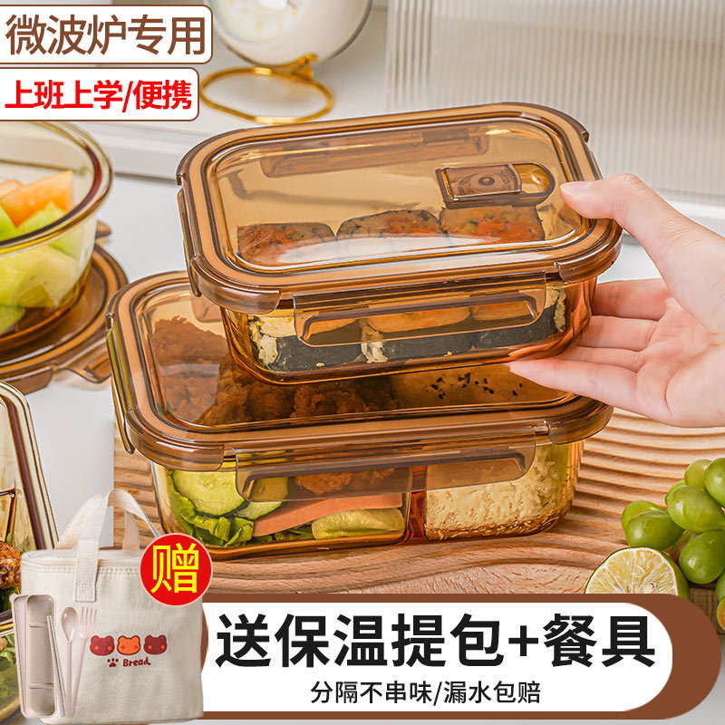 美国康宁官网玻璃饭盒可微波炉加热班族便当盒餐盒套装水果保鲜用图片
