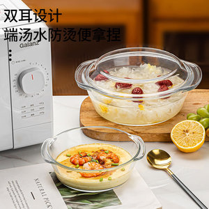 美国康宁官网微波炉耐热玻璃碗热饭蒸米饭专用器皿带盖餐具烘焙碗